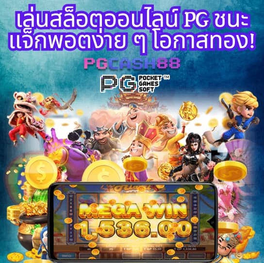 สล็อต m24